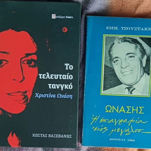 Aristotle Onassis bibliography used, rare and out-of-print books