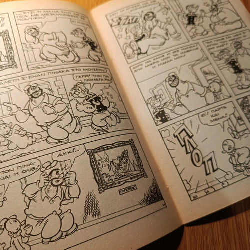 Popeye comic magazine issue 877 from 1990 new, Easter theme
