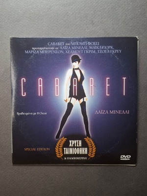 Cabaret 1972 DVD like new, drama with subtitles