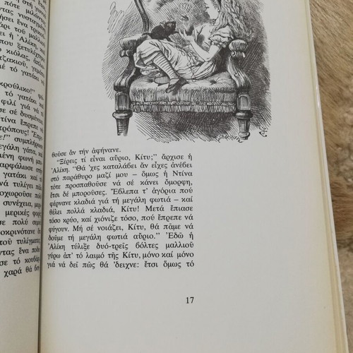 Through the Looking-Glass and What Alice Found There used book