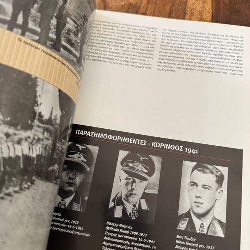 German Paratroopers 1936-1945 Volumes A and B used