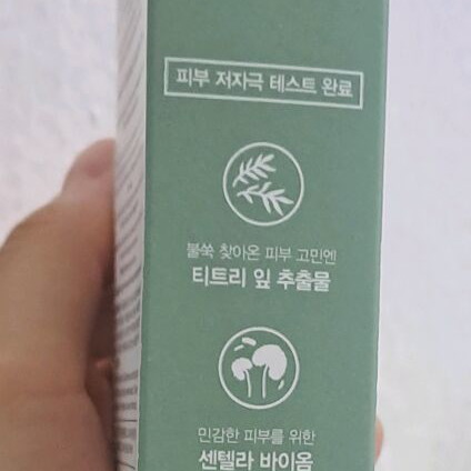 FarmStay Tea Tree Biome Calming Sun Cream brand new