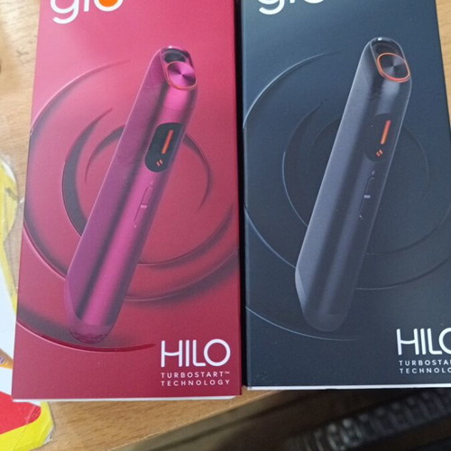Glo Hilo set new in box