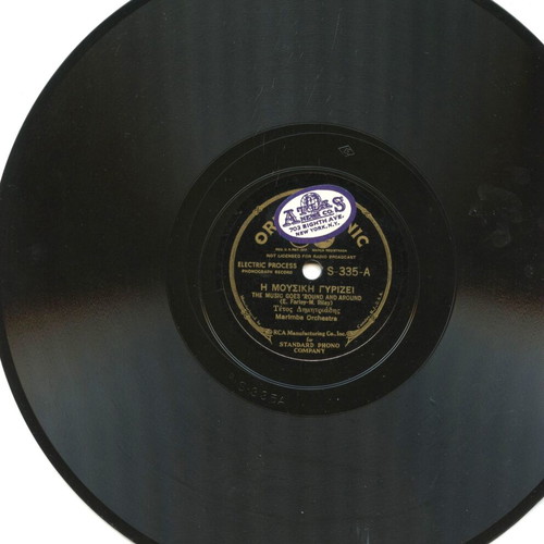 78 rpm record Tetos Dimitriadis New, America 1936
