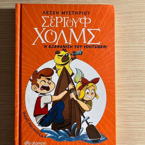 Children's books new, pack of 4