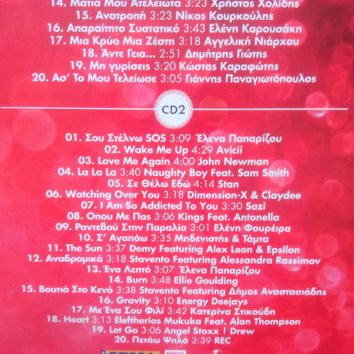 Minos 2014 double CD new with hits