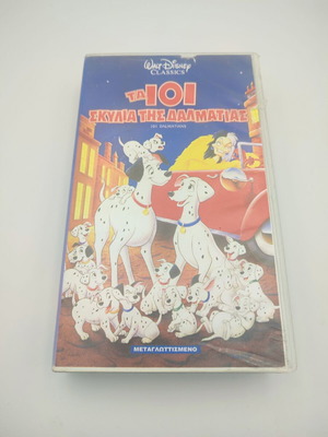 101 Dalmatians VHS tape like new, dubbed