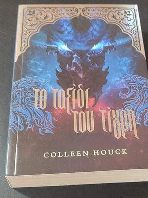The Tiger's Journey by Colleen Houck used, Greek