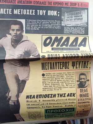 Omada sports newspaper 12-4-1961