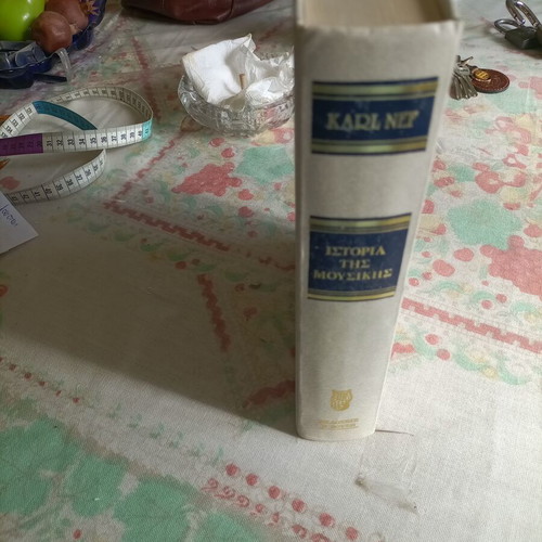 Music books used, History of Music and Basic Music Education system