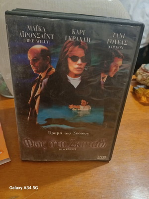 Dvd Blacklight like new with subtitles