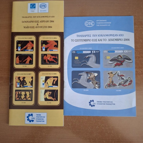 Ote Phone Card Catalogs like new 2002-2015, set of 45