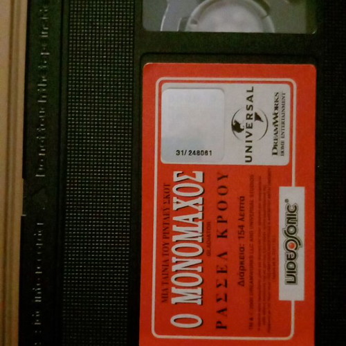 Gladiator video cassette like new