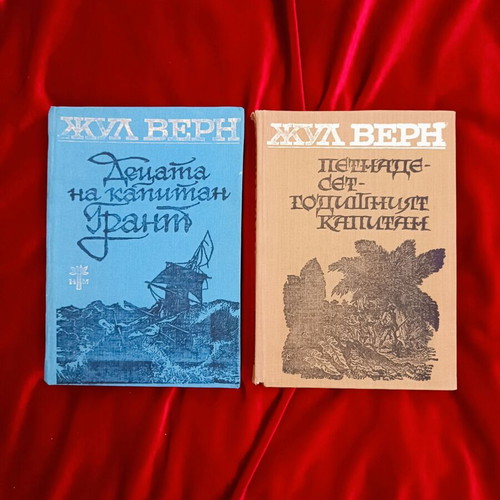 Jules Verne books used, luxury editions set