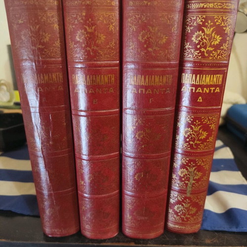 A. Papadiamantis Apanta used, volumes A, B, C, D