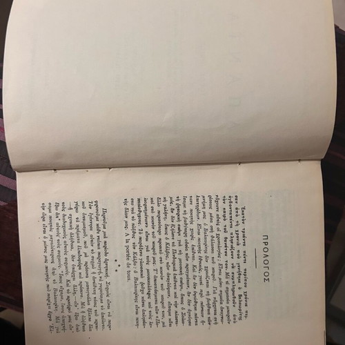 Ar. Valaoritou Apanta literary books used, 2 volumes, 1961 edition
