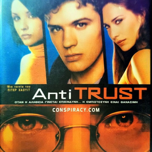 AntiTrust DVD thriller movie used with Ryan Phillippe, subtitles