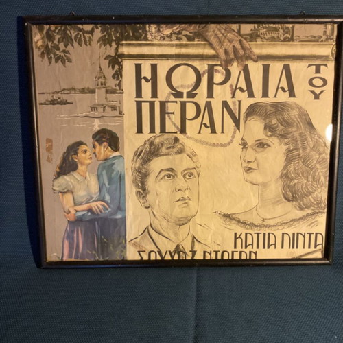 The Beautiful of Peran Vintage Lithograph Used