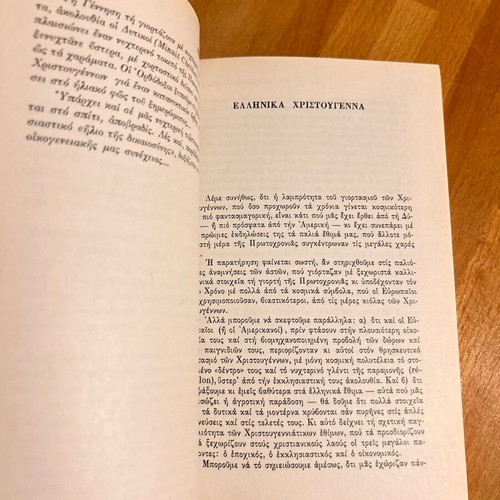Christmas and Holiday Book like new