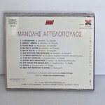 Manolis Aggelopoulos CD used, laiko