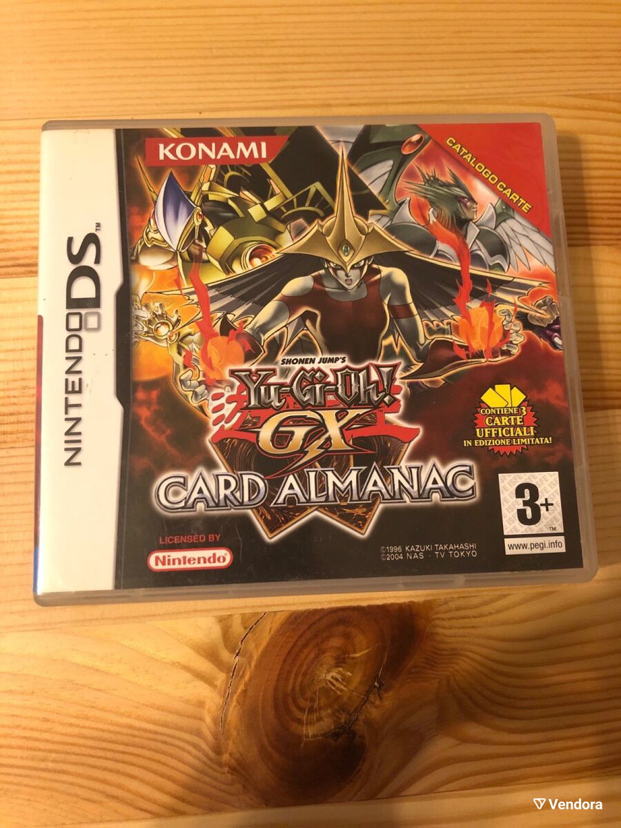Nintendo DS Yugioh GX Card Almanac PAL - 24,50 - Vendora.cy Nintendo DS Yugioh GX Card Almanac PAL - 24,50 - Vendora.cy
