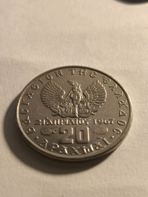 Collectible 20 Drachma Coin 1973 Phoenix