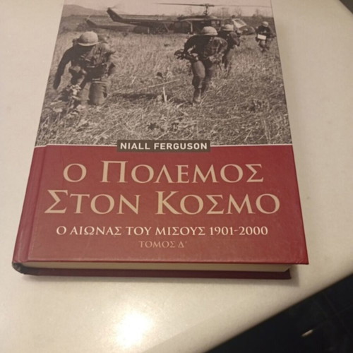 Niall Ferguson The War of the World book