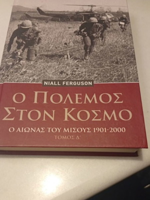 Niall Ferguson The War of the World book