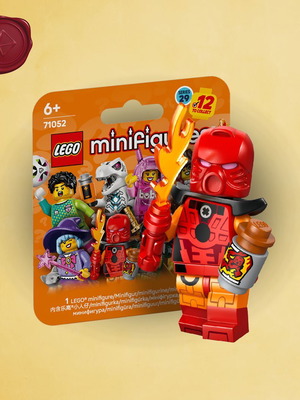 Lego Minifigure Series 29 BIONICLE Cosplayer new, sealed
