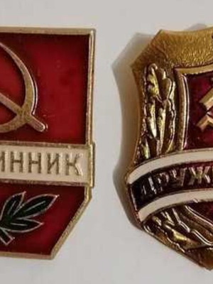 2 κονκάρδες γνήσιες Σοβιετικής Εθελοντικής Οργάνωσης σαν καινούργιες, δεκαετία 70-80