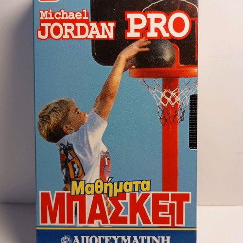 Michael Jordan Pro basketball lessons VHS used