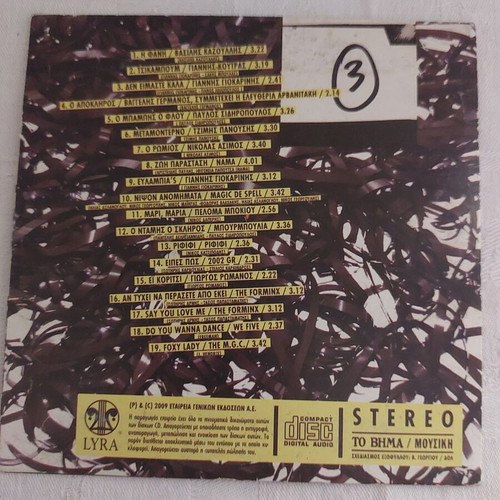 Nostalgoi Tou Rock'n'Roll CD used, rock hits 1960-1980