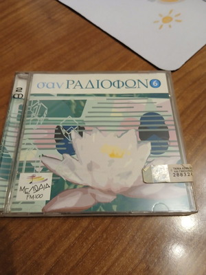 Melodia FM 100 Double CD New, Entechno
