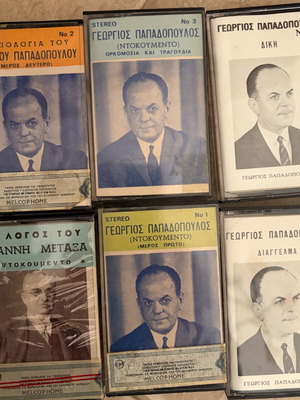 Κασέτες Ντοκουμέντα σαν καινούργιες, πακέτο 6 τεμαχίων