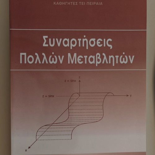 Book Functions of Several Variables like new