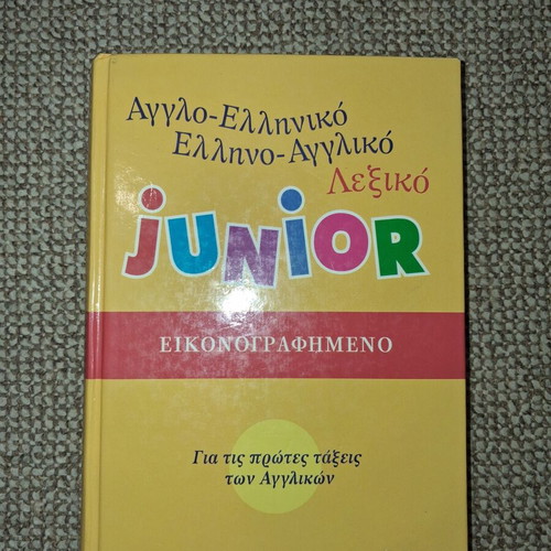 Junior English-Greek & Greek-English Illustrated Dictionary used