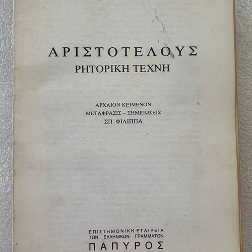 Aristotle Rhetoric used book