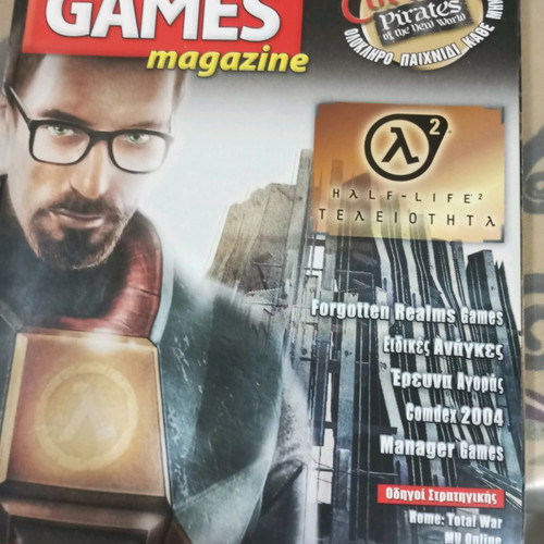 Computer Games magazine books used, pack of 7 issues