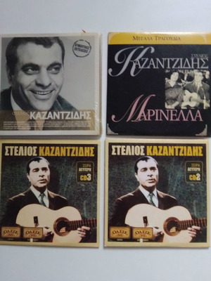 Stelios Kazantzidis CD used, pack of 4, laiko