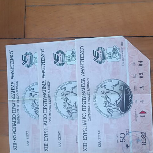Pan-European Athletics Championship 1982 collectible ticket