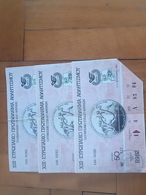 Pan-European Athletics Championship 1982 collectible ticket