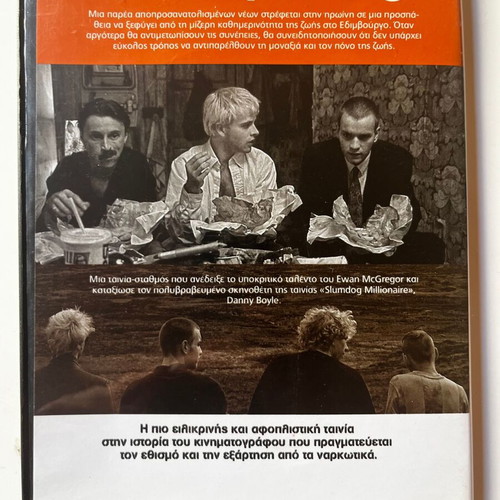Trainspotting DVD used with subtitles, comedy drama action