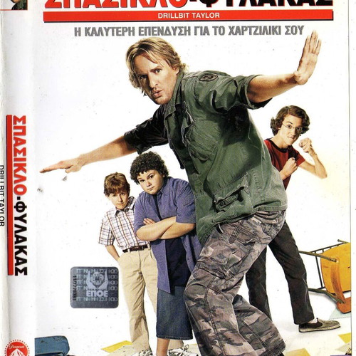 Drillbit Taylor DVD used, comedy action with subtitles