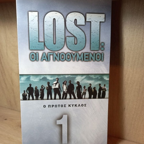 Lost Seasons 1 & 2 DVD like new with Greek subtitles