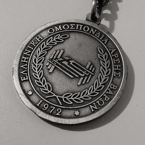 Vintage collectible medal keychain Greek Weightlifting Federation EOAB 1972