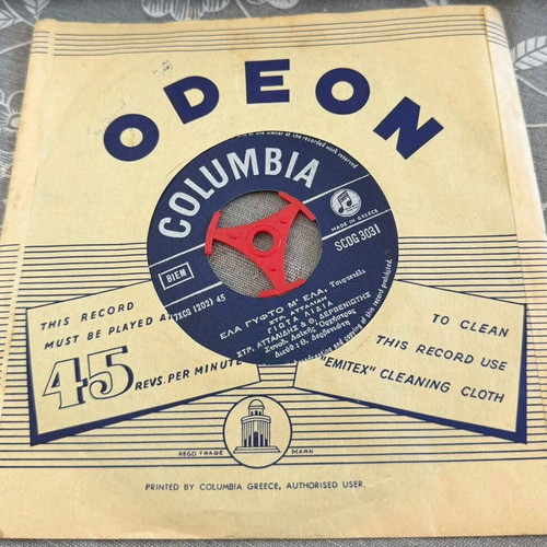 45rpm Giota Lidia record used, laiko