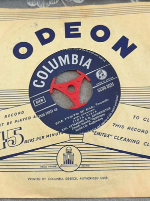 45rpm Giota Lidia record used, laiko