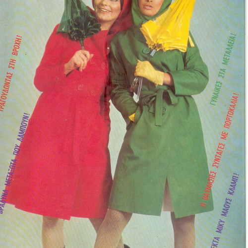 Magazine Gynaika issue 444 used, 1967