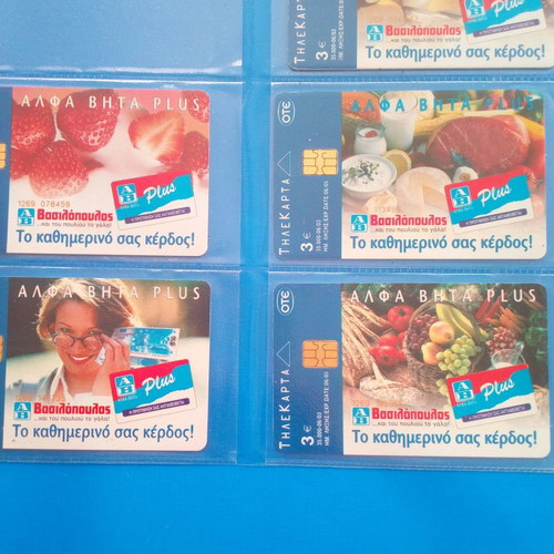 AB Vasilopoulos phone card set 06/2003 used