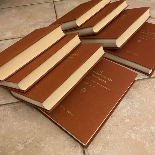 Postwar Prose 8-Volume Set like new, Greek